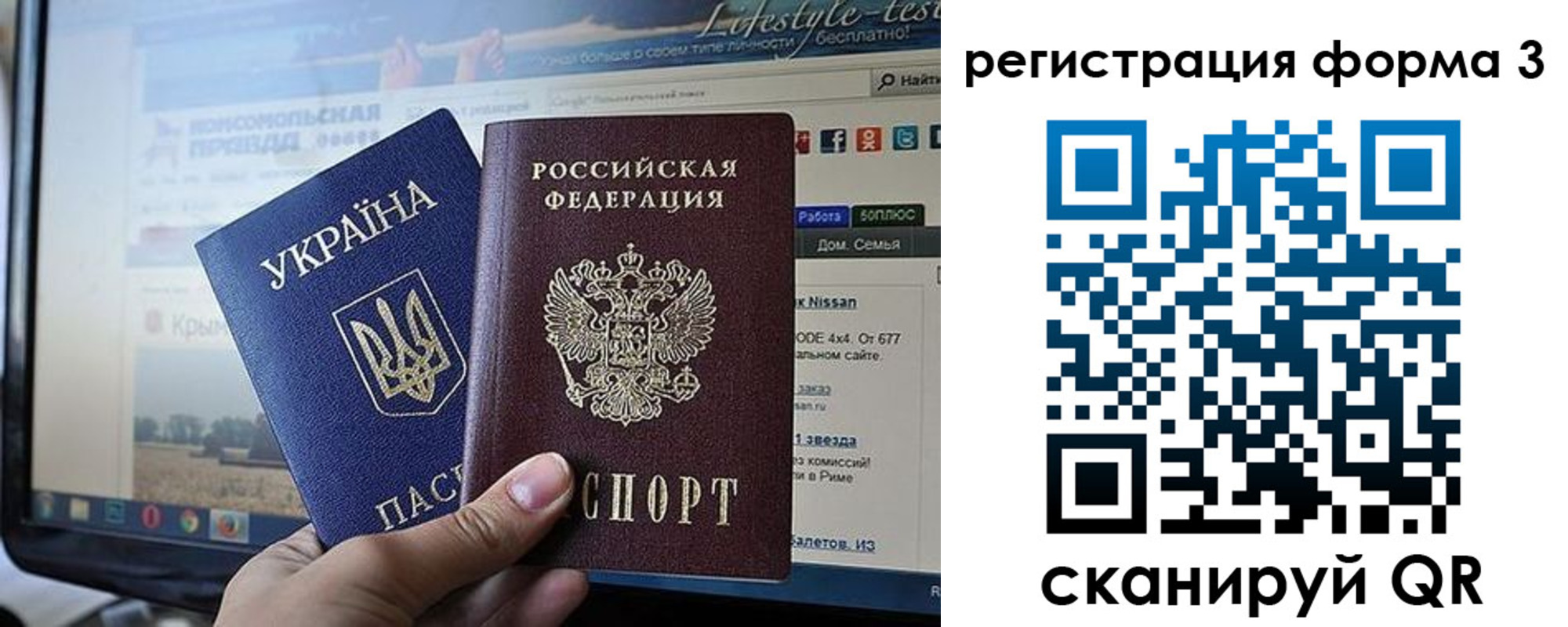 форма 3 в Уварово