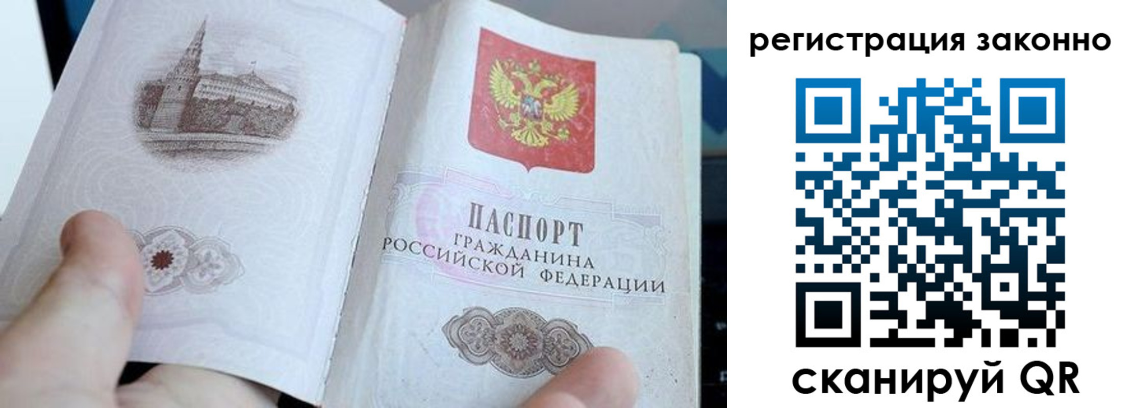 регистрация для дет. сада в Уварово