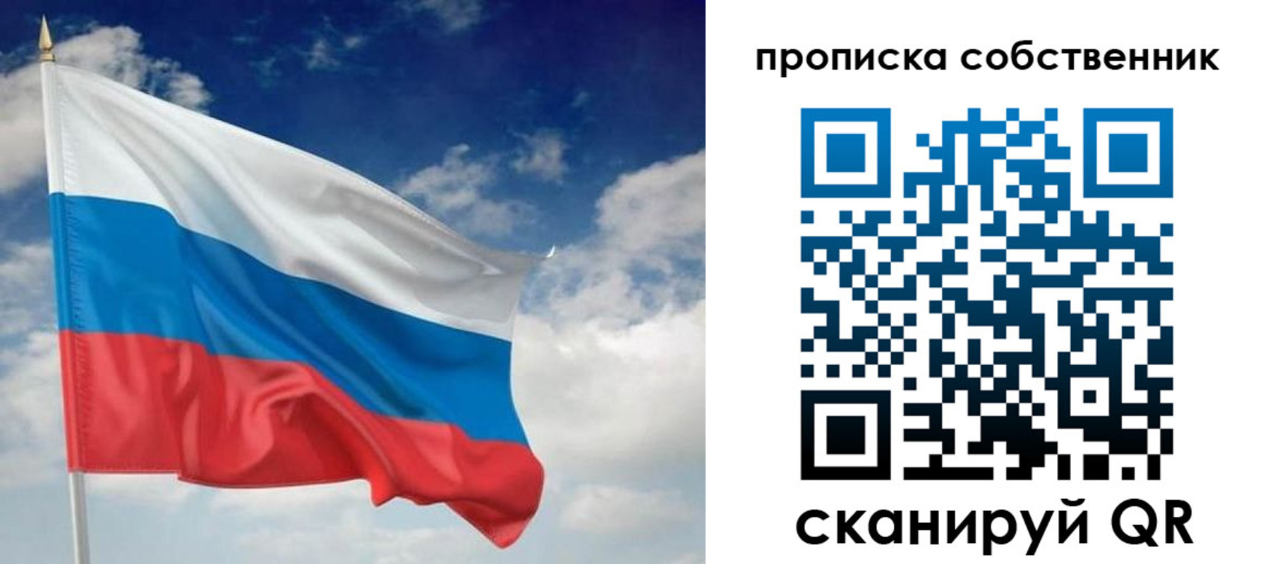 временная регистрация адрес в Уварово